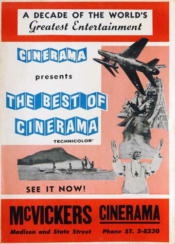 Постер «Best of Cinerama»