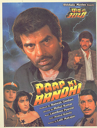 Постер «Paap Ki Aandhi»
