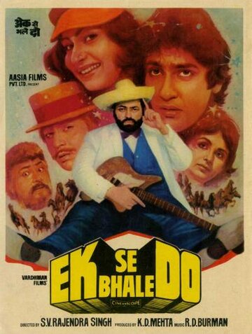 Постер «Ek Se Bhale Do»