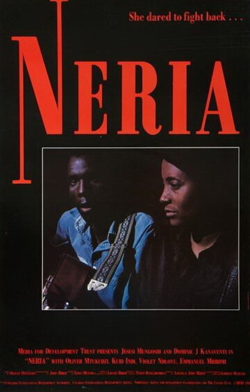 Постер «Neria»