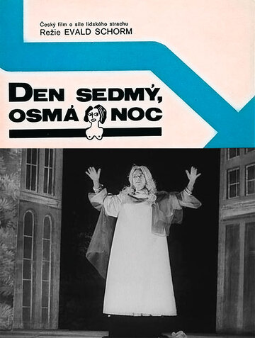 Постер «День седьмой, восьмая ночь»