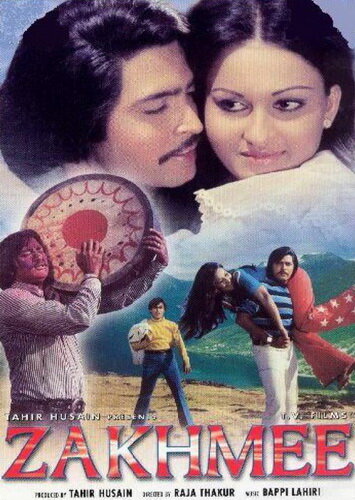 Постер «Zakhmee»