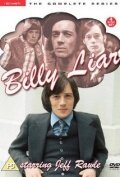 Постер «Billy Liar»