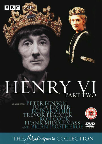 Постер «The Second Part of Henry the Sixth»