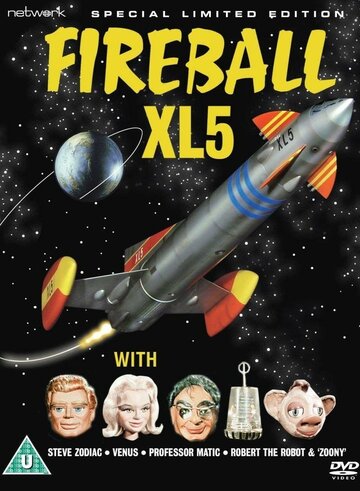 Постер «Fireball XL5»