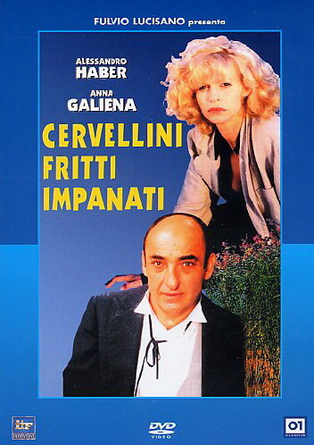 Постер «Cervellini fritti impanati»