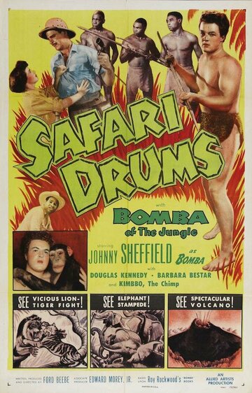 Постер «Safari Drums»