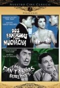 Постер «Dos fantasmas y una muchacha»