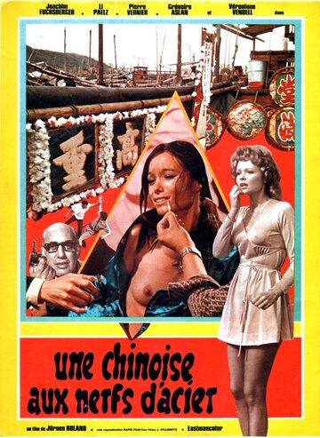 Постер «Das Mädchen von Hongkong»