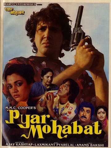 Постер «Pyaar Mohabbat»