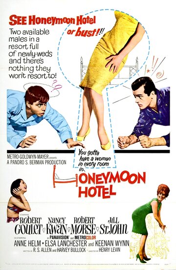Постер «Honeymoon Hotel»