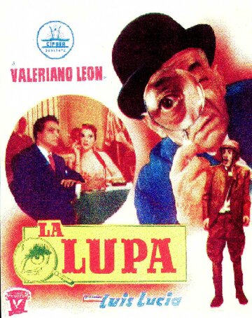 Постер «La lupa»