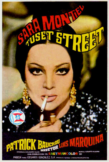 Постер «Tuset Street»