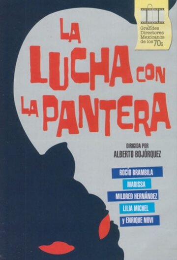 Постер «La lucha con la pantera»