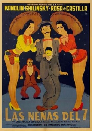 Постер «Семь девушек»