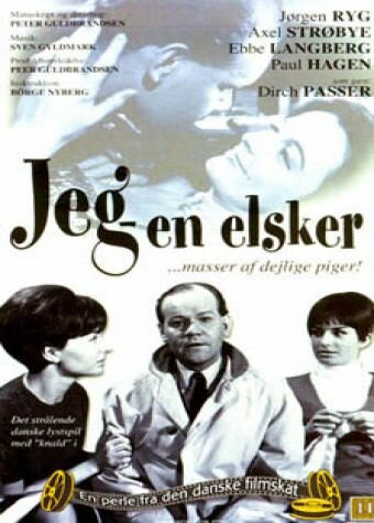 Постер «Jeg - en marki»