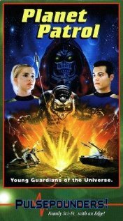 Постер «Planet Patrol»