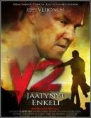Постер «Варес 2»