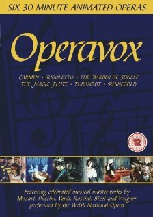 Постер «Мультопера»