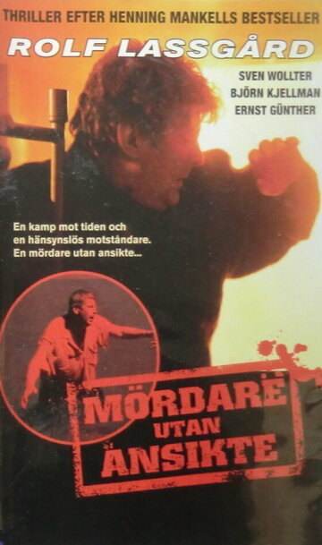 Постер «Mördare utan ansikte»