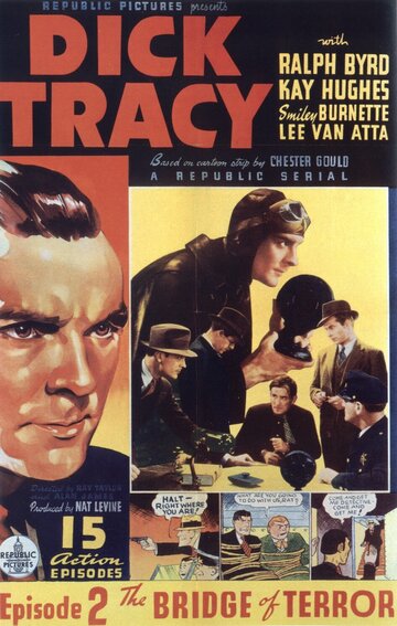 Постер «Дик Трейси»