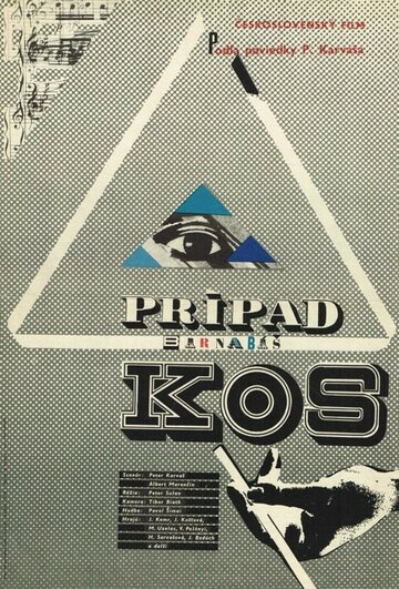 Постер «Prípad Barnabás Kos»