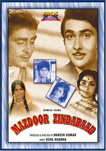 Постер «Mazdoor Zindabaad»