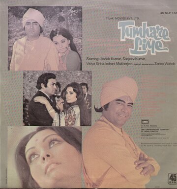 Постер «Tumhare Liye»