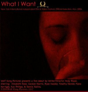 What I Want