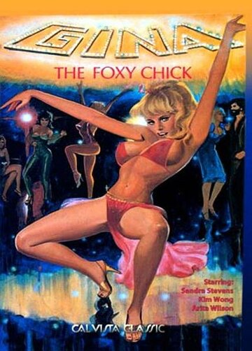 Постер «Gina: The Foxy Chick»