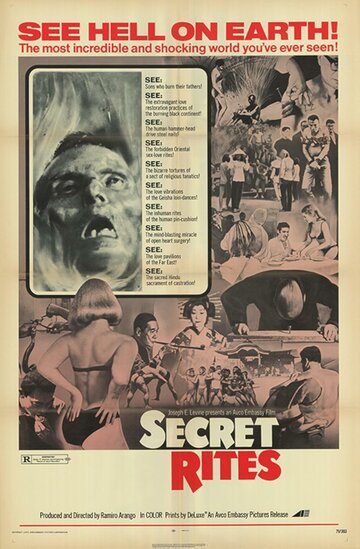 Постер «Secret Rites»