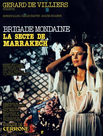 Постер «Brigade mondaine: La secte de Marrakech»