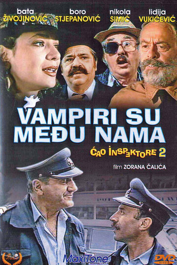 Постер «Vampiri su medju nama»