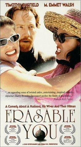 Постер «Erasable You»