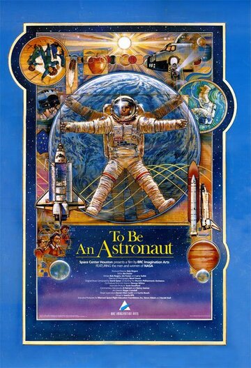 Постер «To Be an Astronaut»