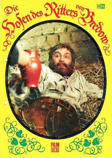Постер «Die Hosen des Ritters Bredow»