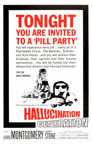Постер «Hallucination Generation»