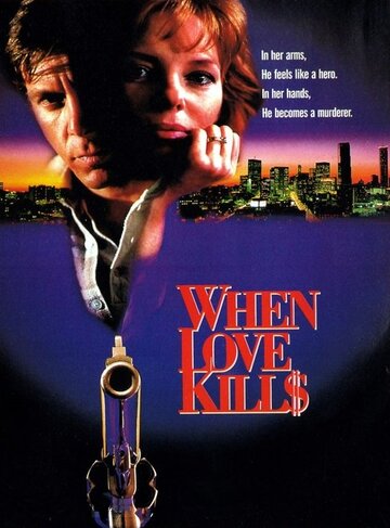Постер «When Love Kills: The Seduction of John Hearn»