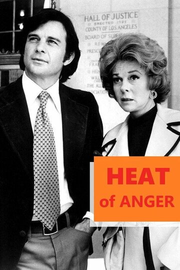 Постер «Heat of Anger»