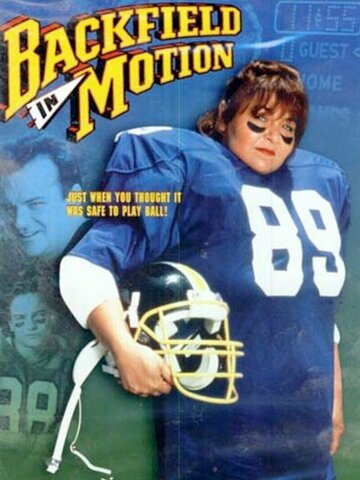 Постер «Backfield in Motion»
