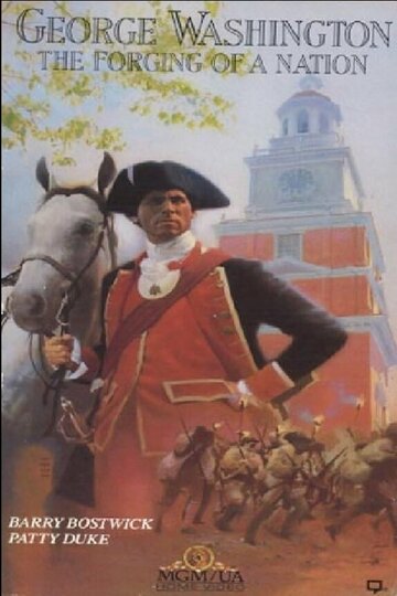 Постер «George Washington II: The Forging of a Nation»