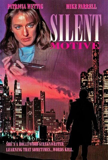 Постер «Silent Motive»