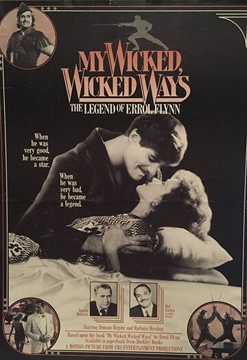 Постер «My Wicked, Wicked Ways: The Legend of Errol Flynn»