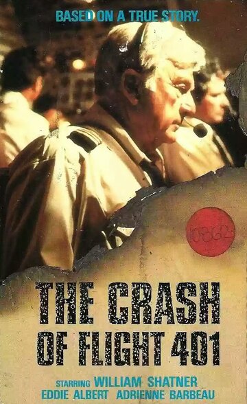 Постер «Crash»