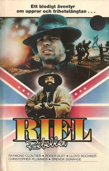 Постер «Riel»