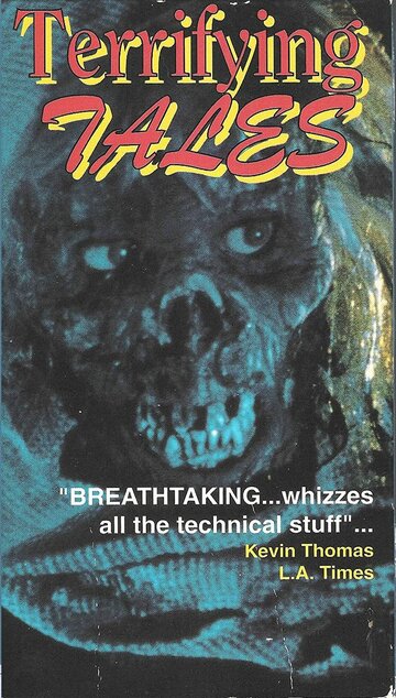 Постер «Terrifying Tales»