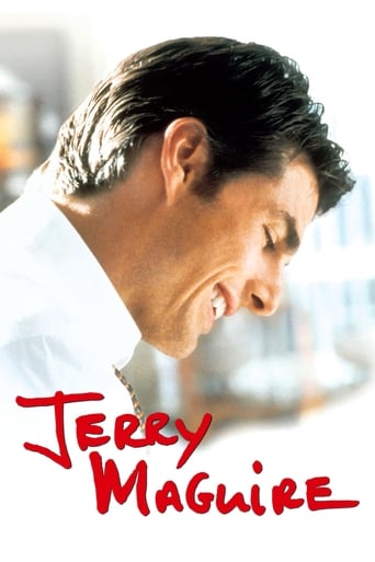 Джерри Магуайер