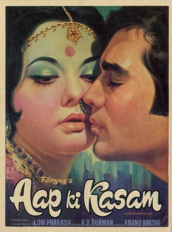 Клянусь вами