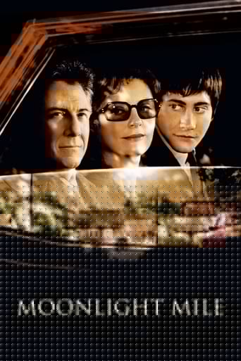 Миля лунного света