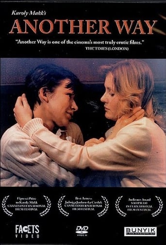 Глядя друг на друга